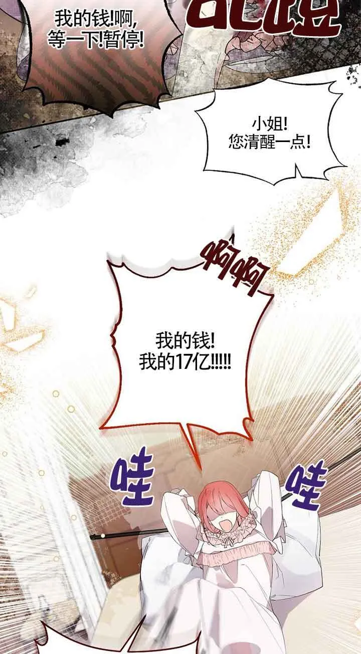 第01话57
