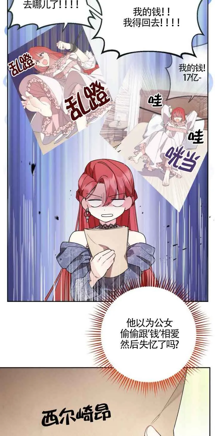 第03话19