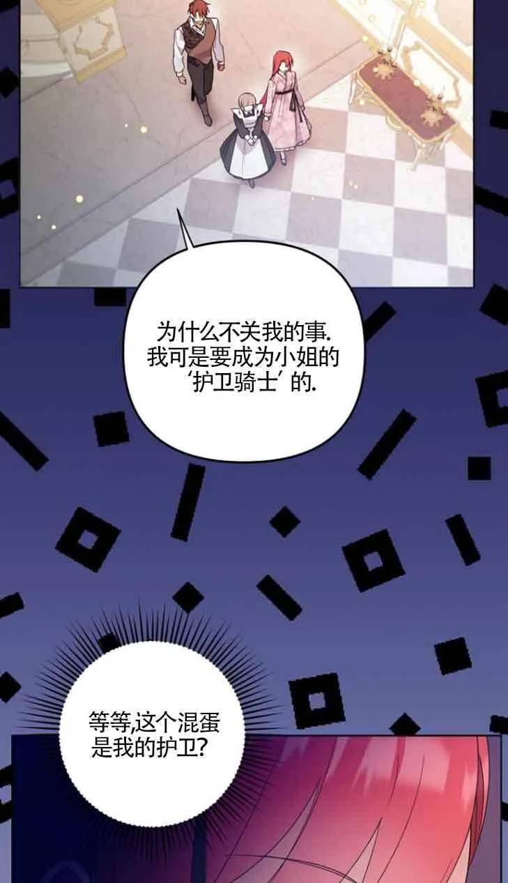 第02话24