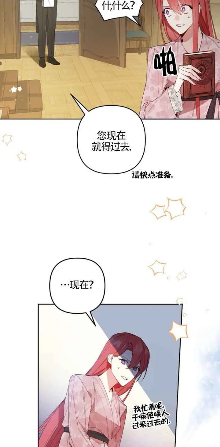 第03话4