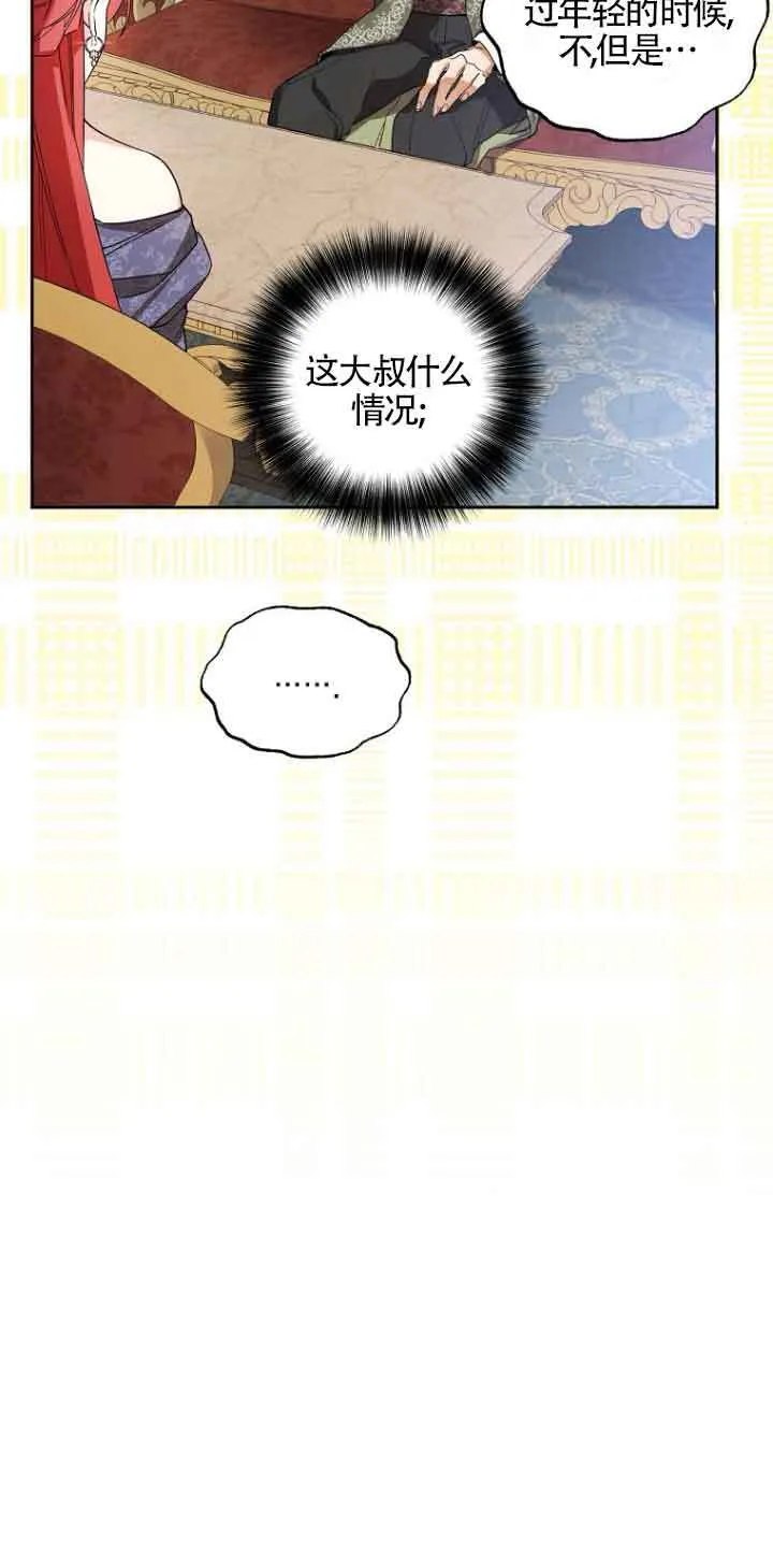 第03话23