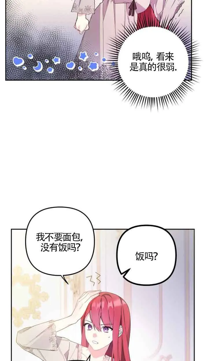 第02话5