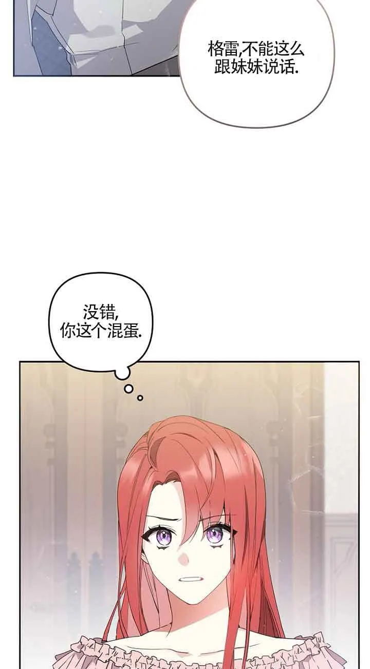 第01话29
