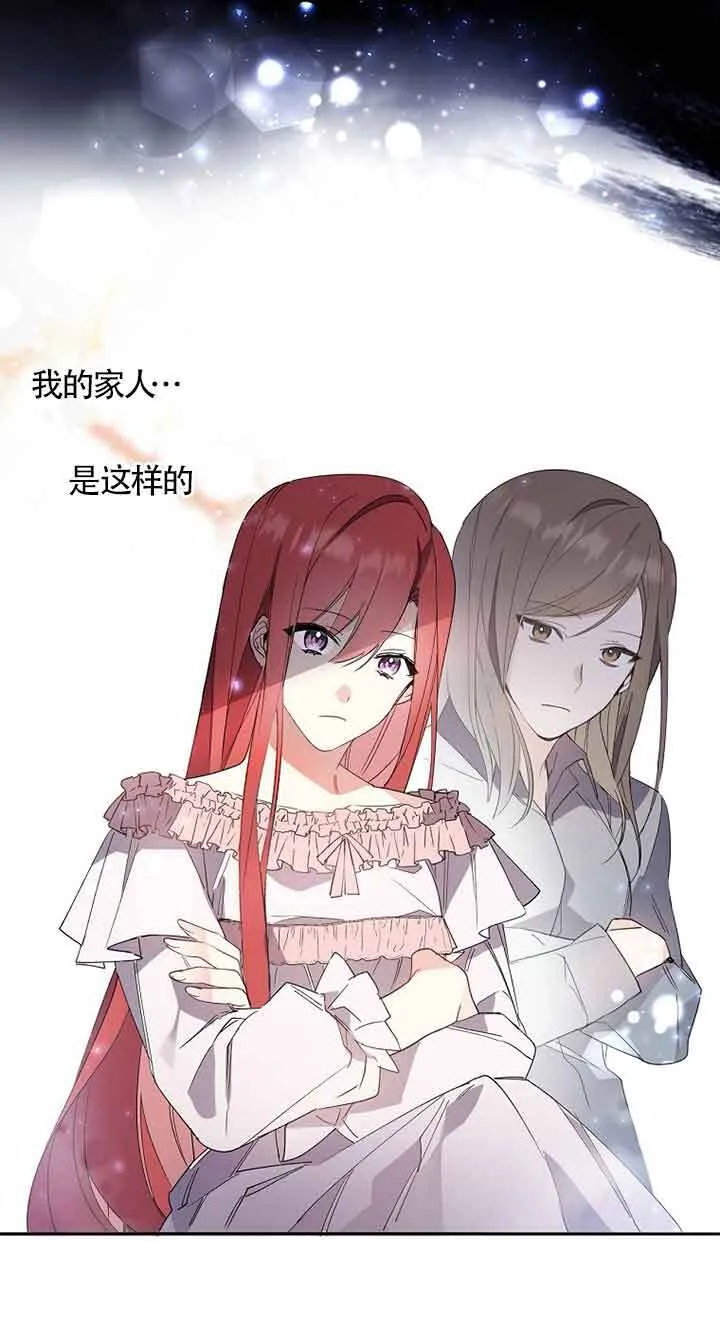 第01话81