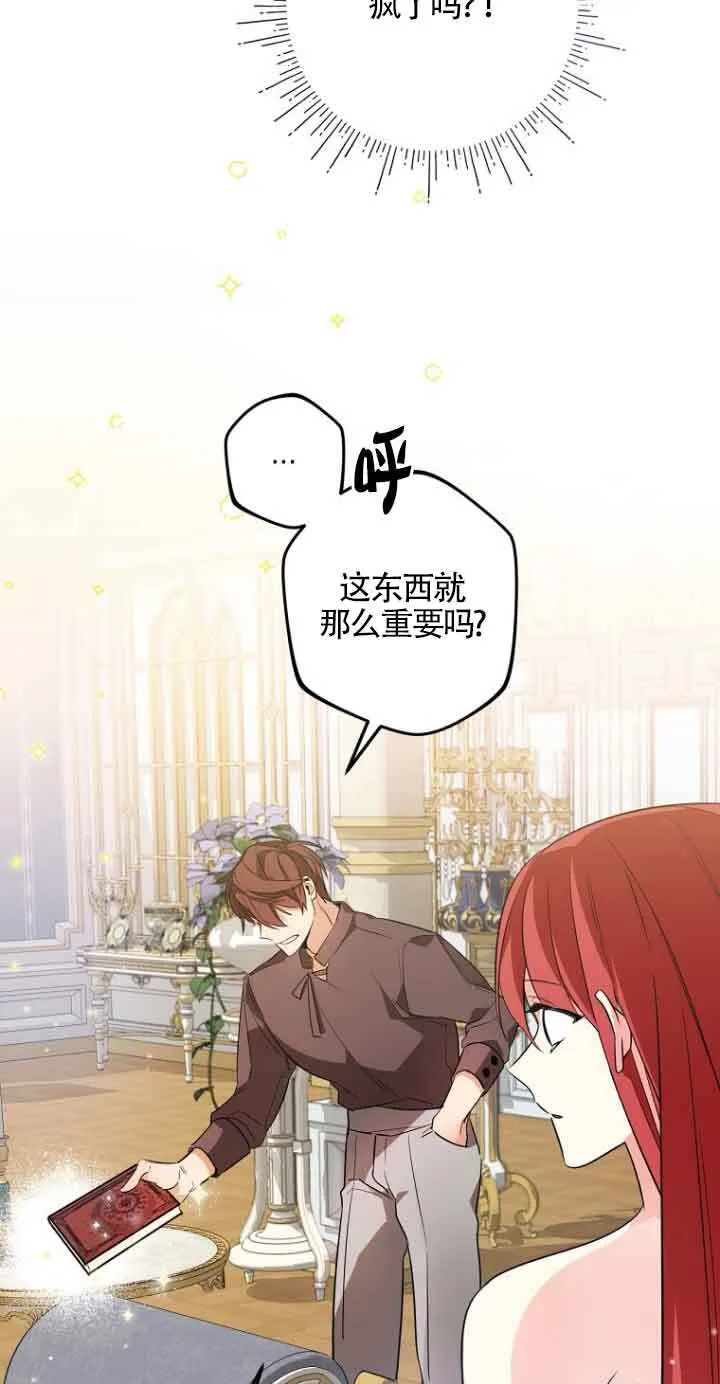第03话90