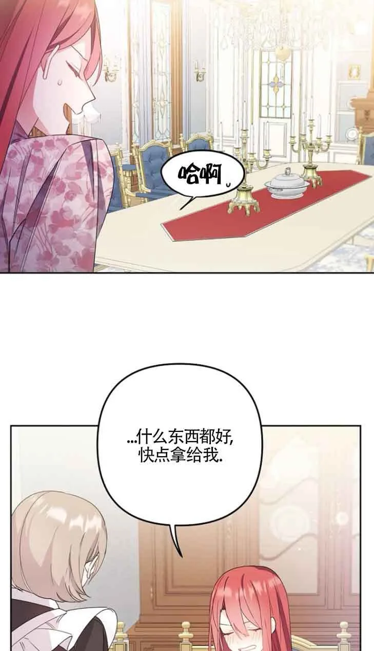 第02话38