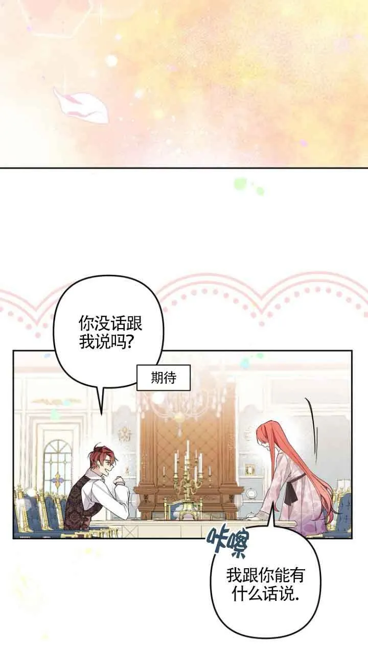 第02话89