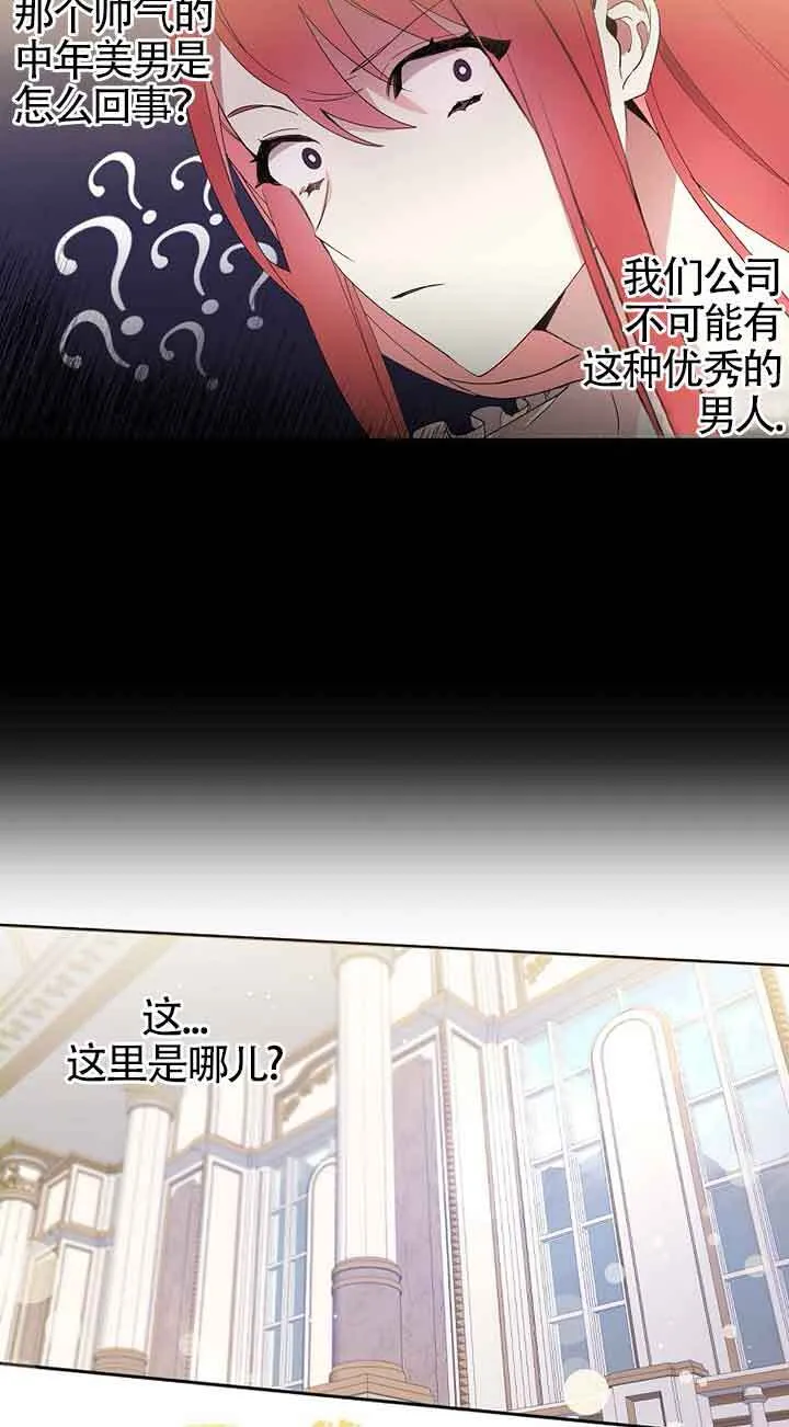 第01话35