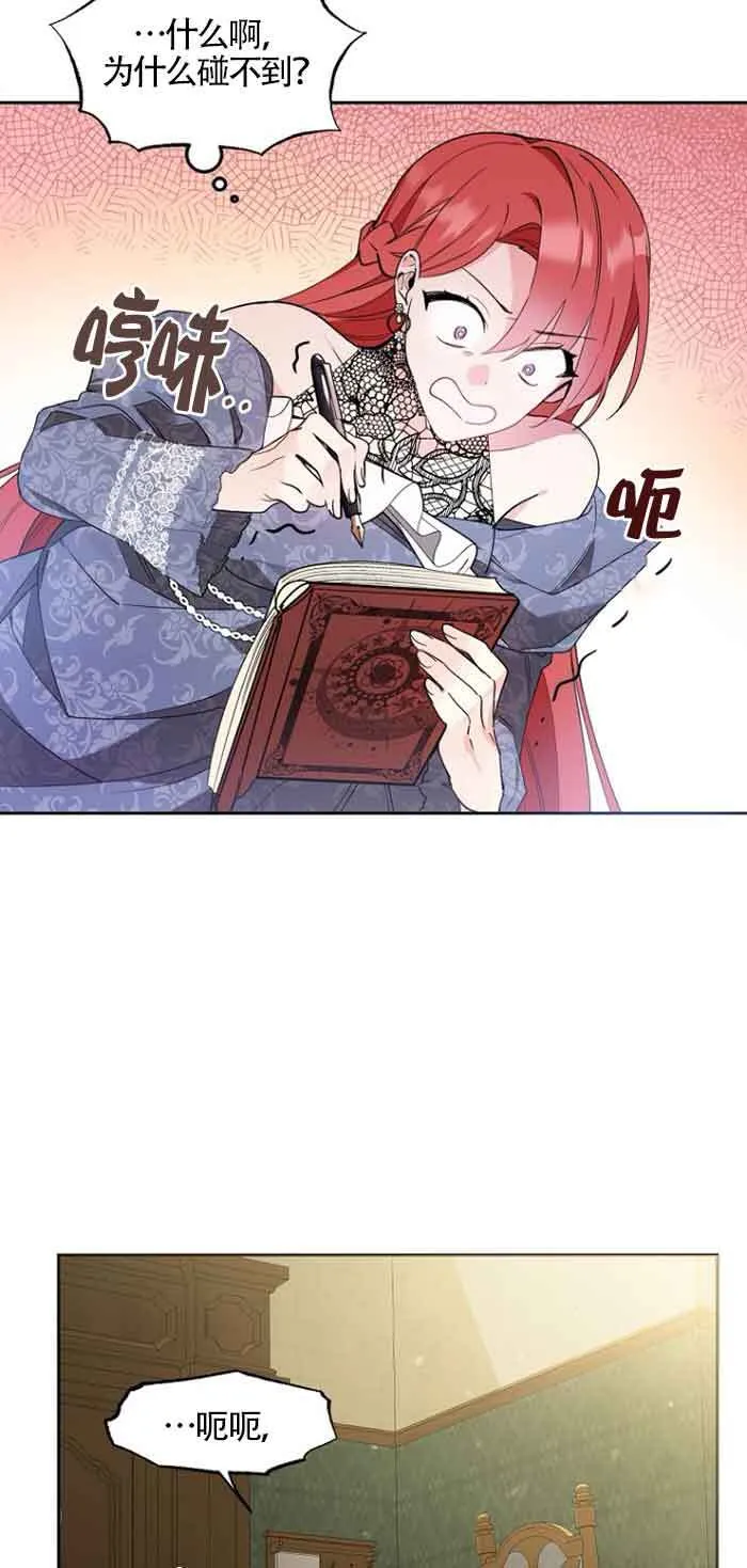 第03话67