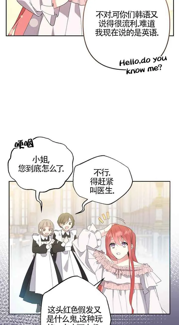 第01话43