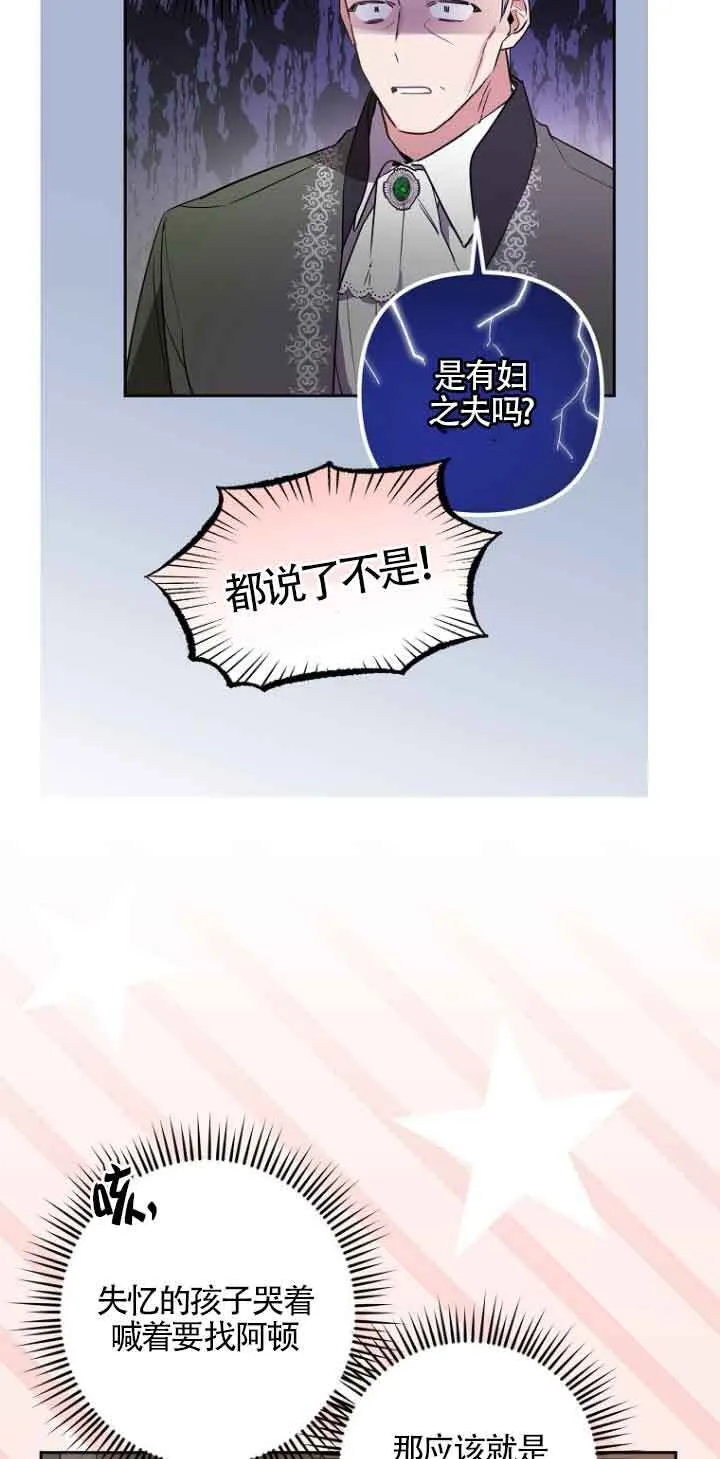 第03话31