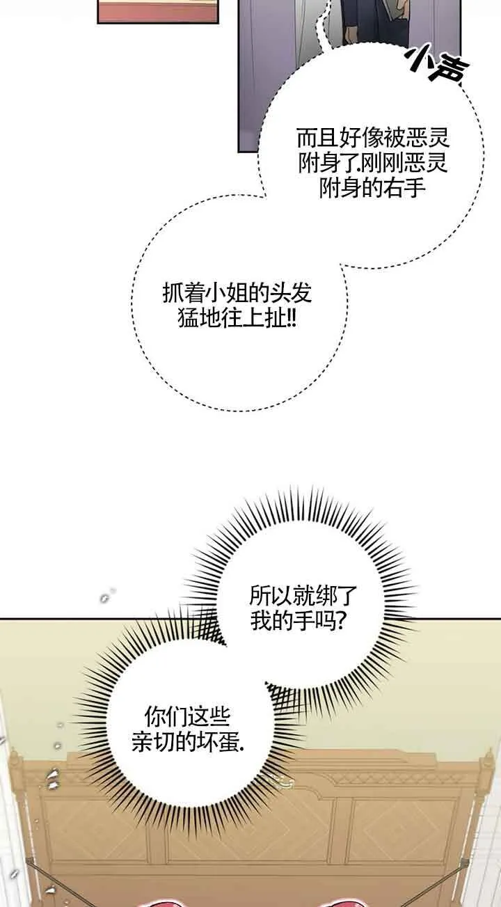 第01话46