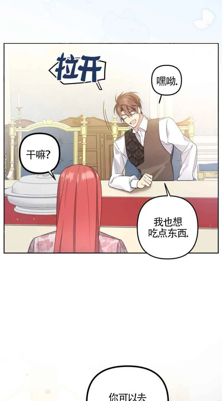第02话43