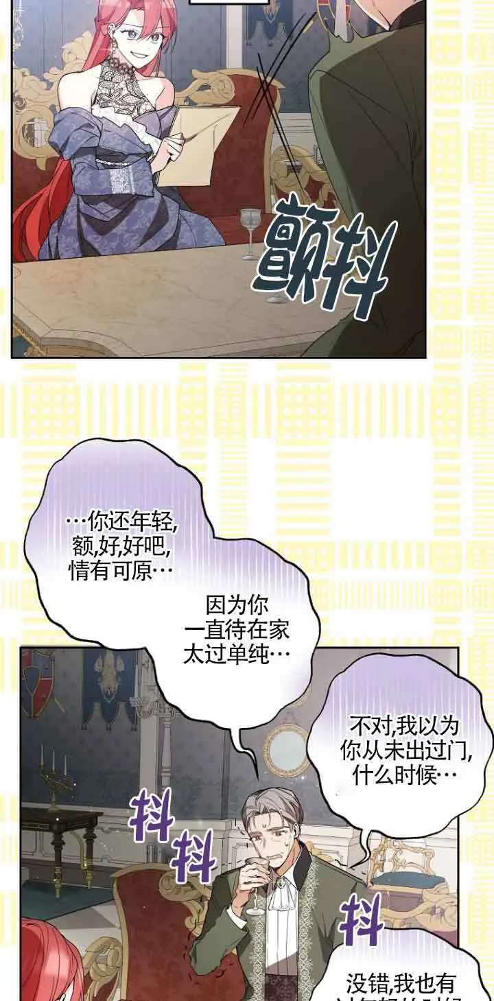 第03话22