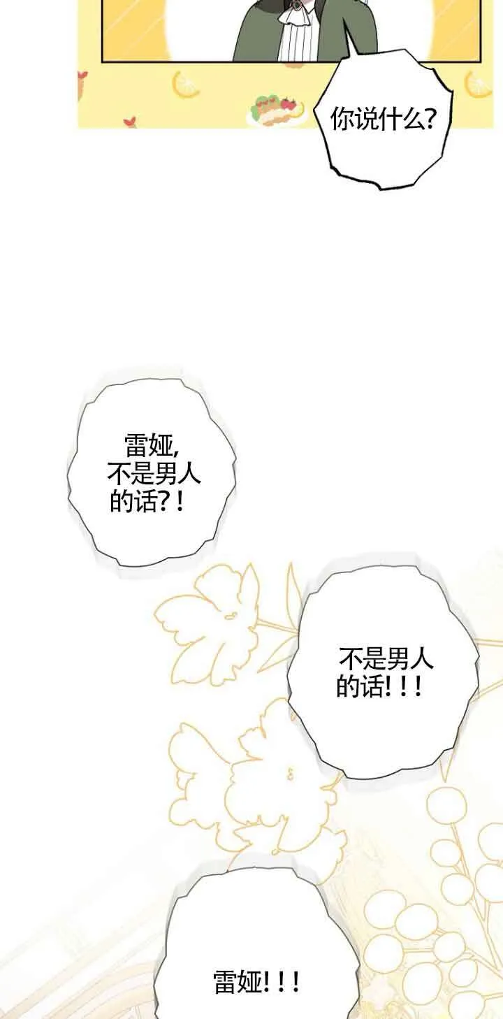 第03话49