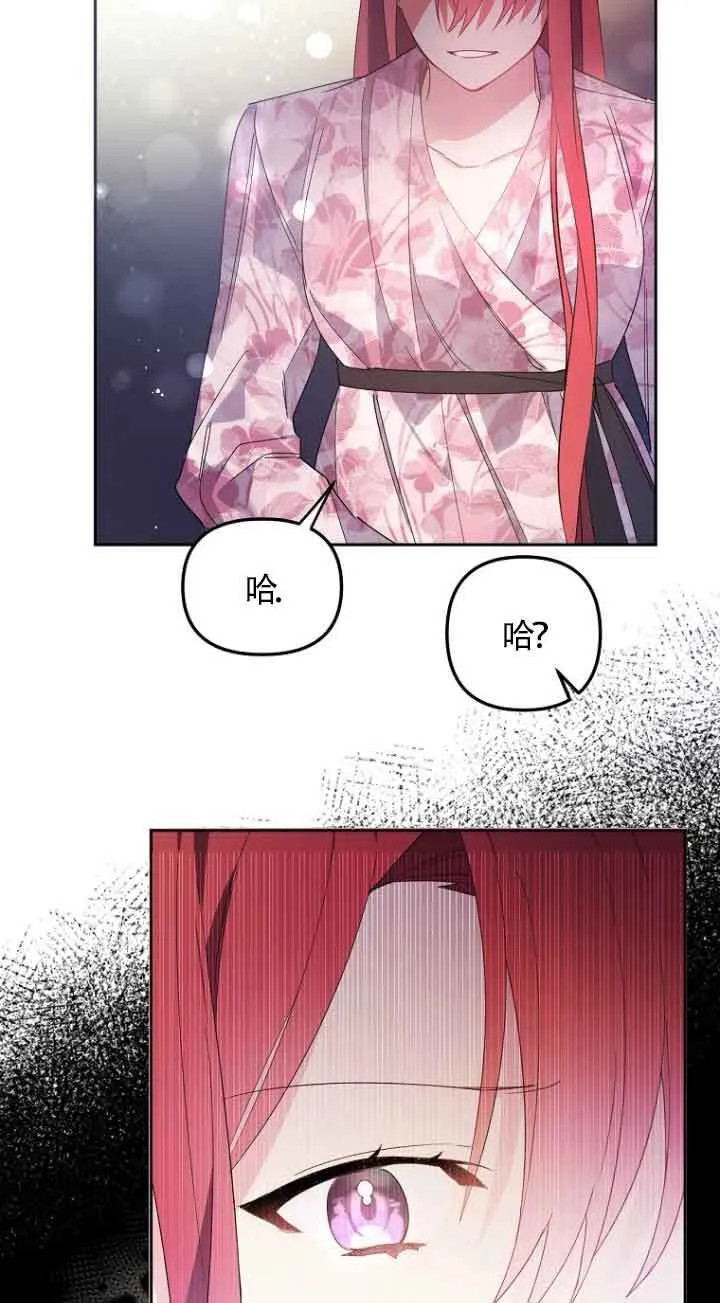第02话49