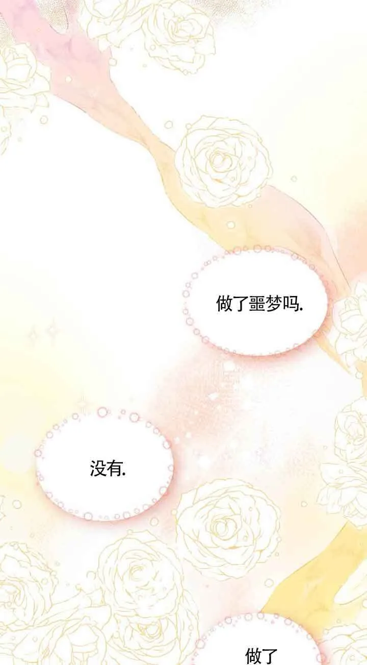 第01话3