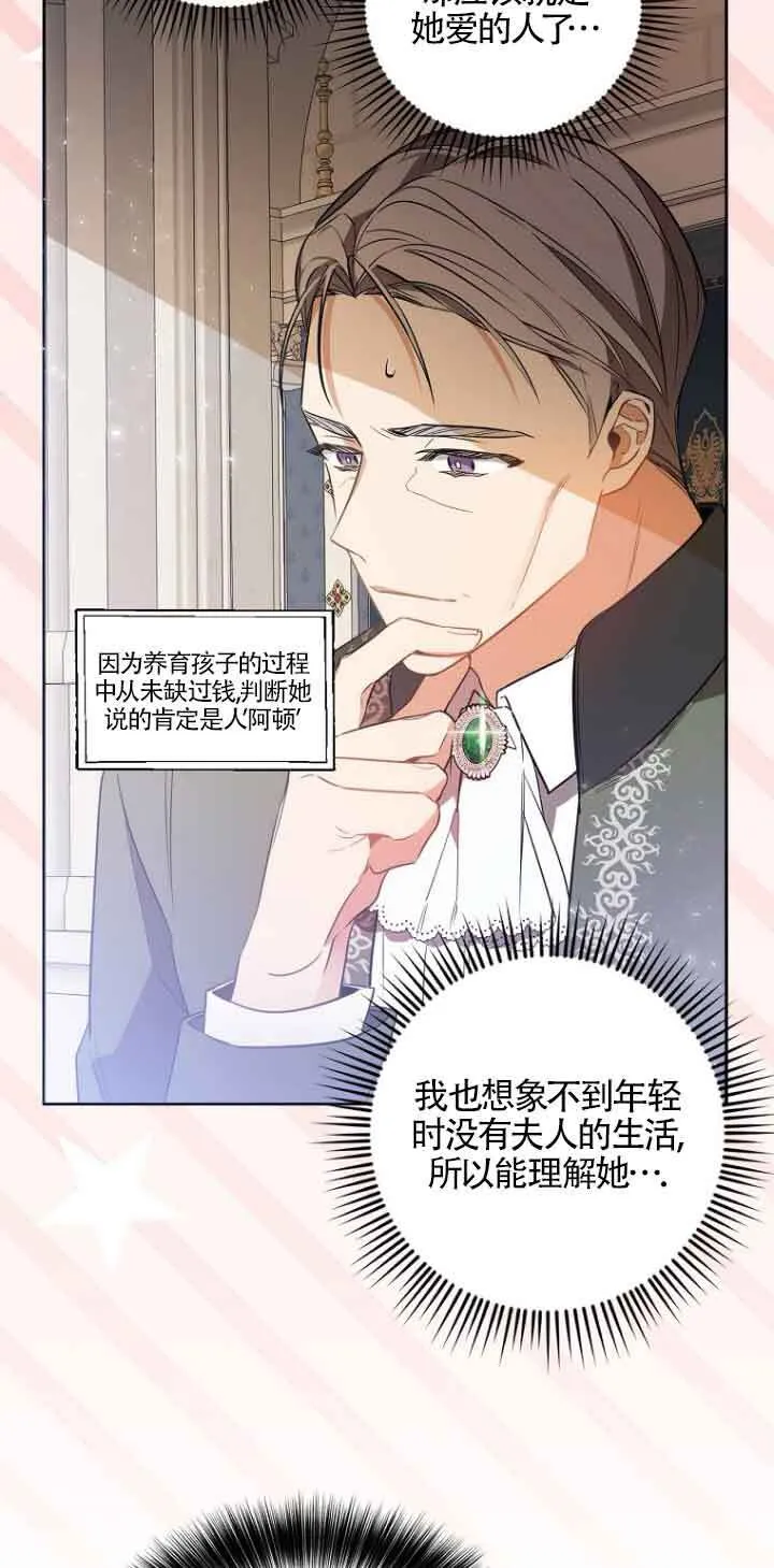 第03话32