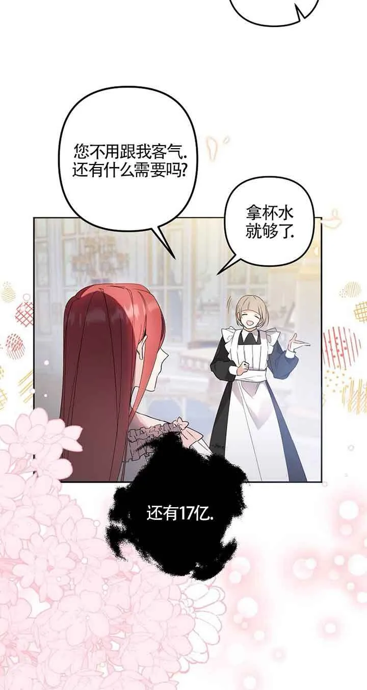 第01话68