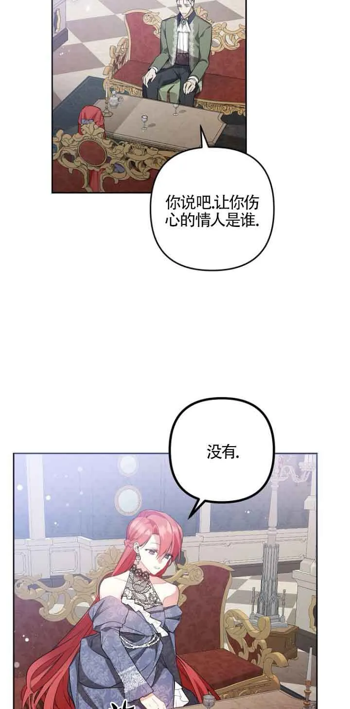 第03话34