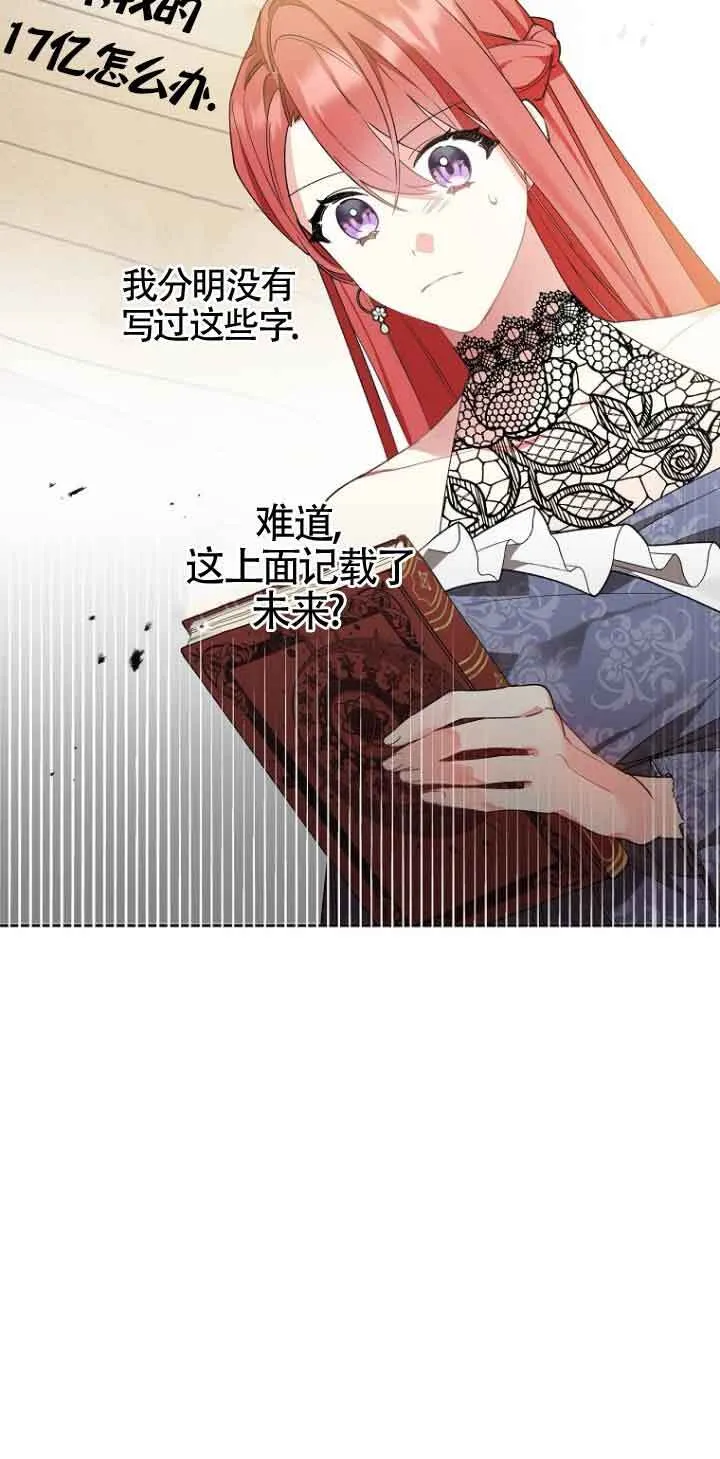 第03话59