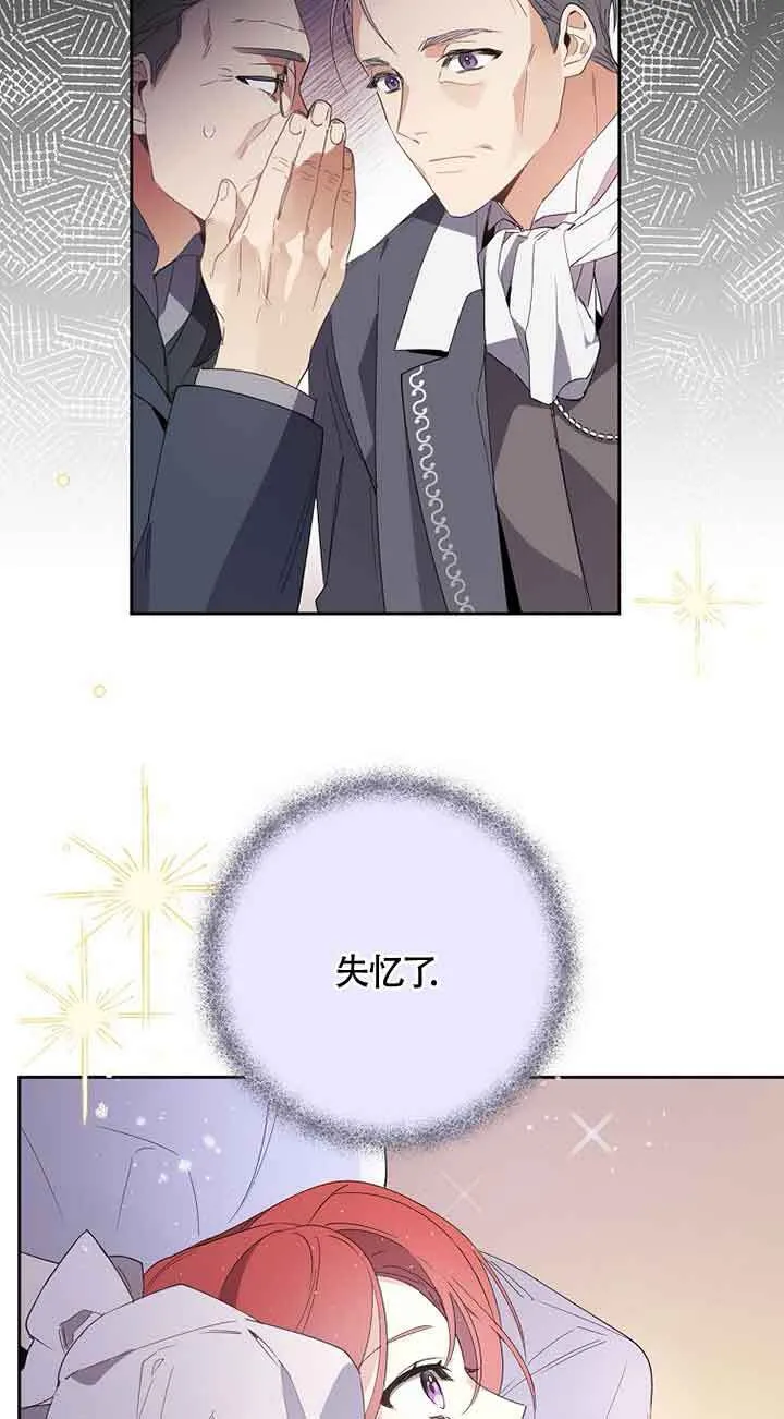 第01话52