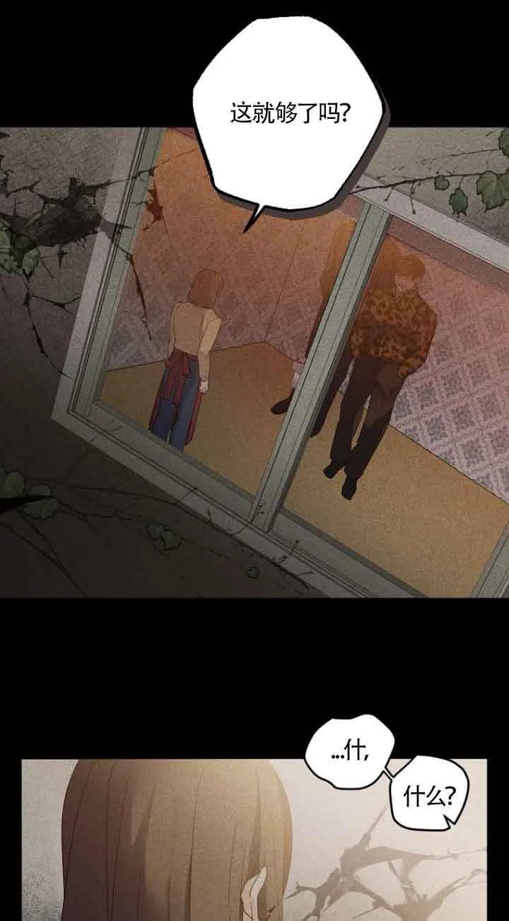 第02话70