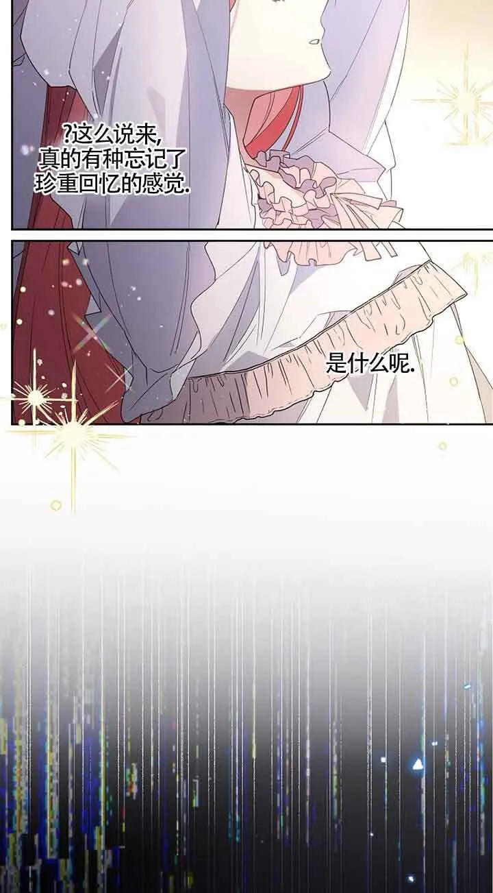 第01话53