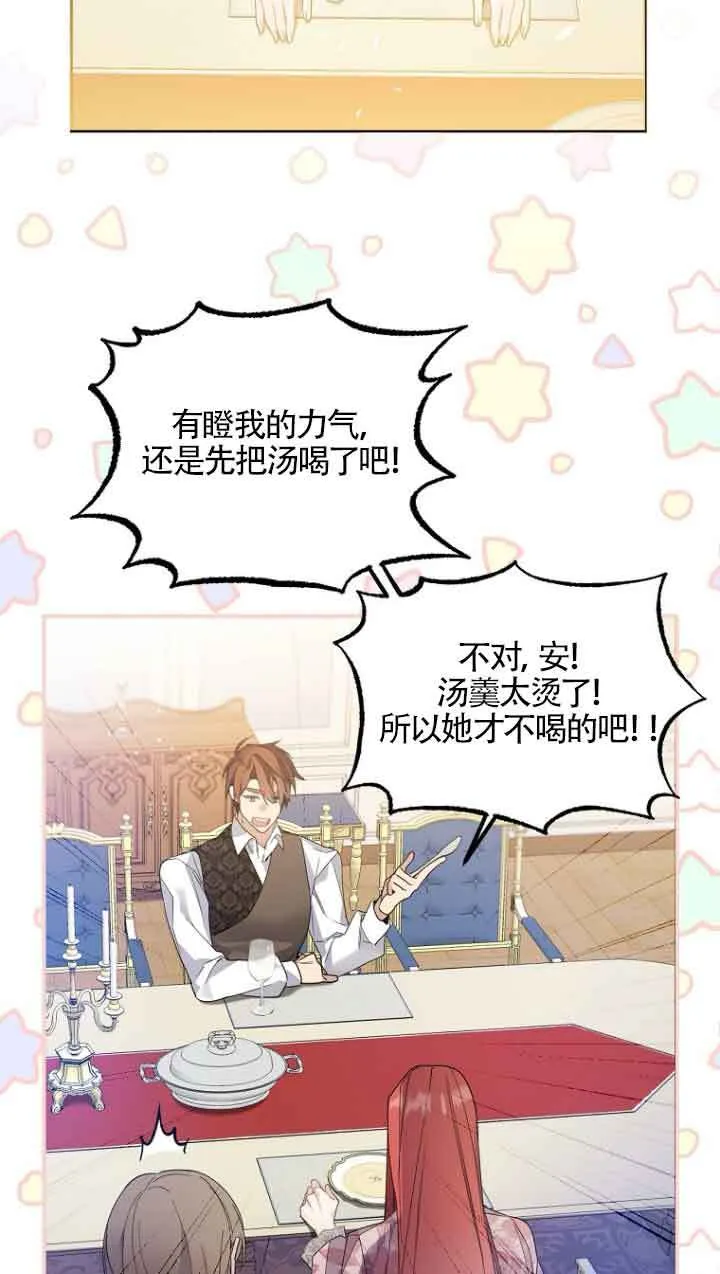 第02话83