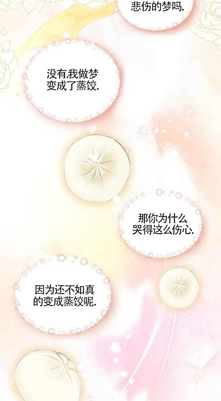 第01话4