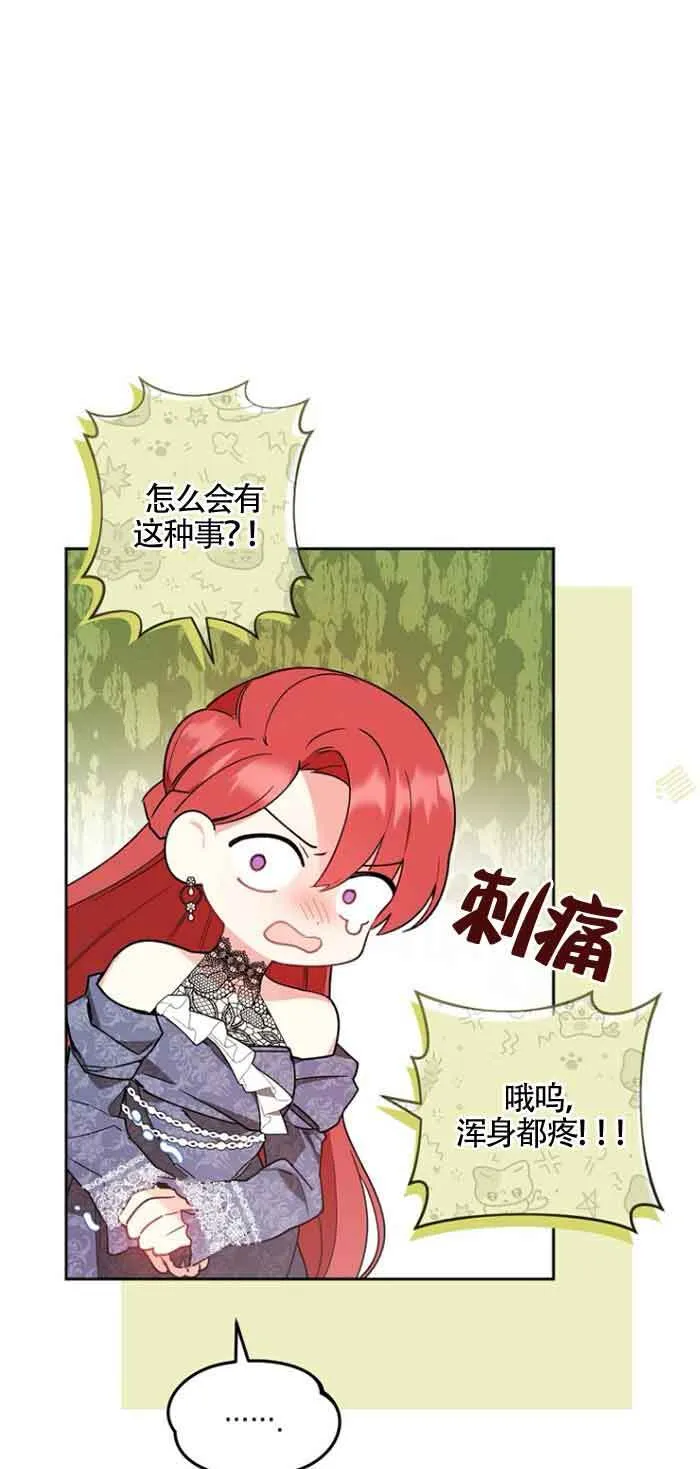 第03话71