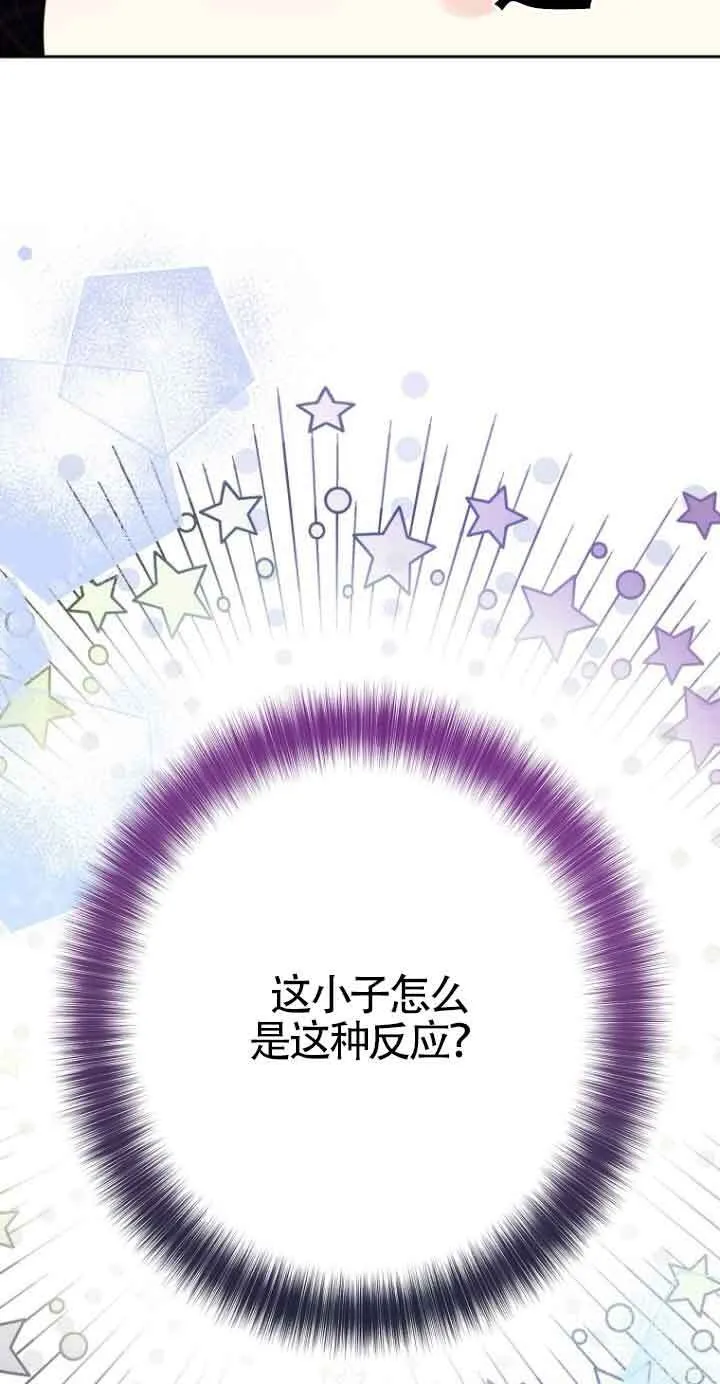 第03话98
