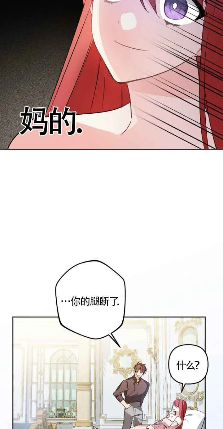 第03话85