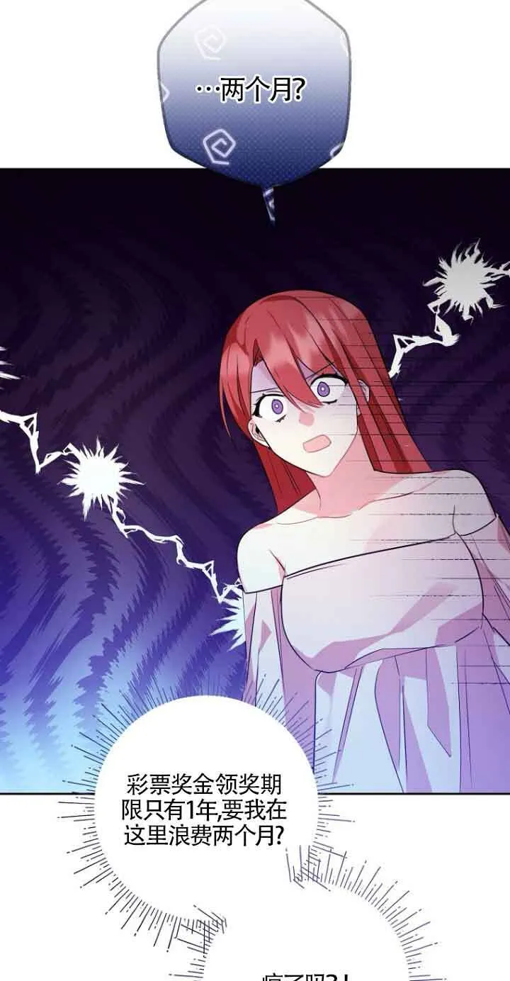 第03话89