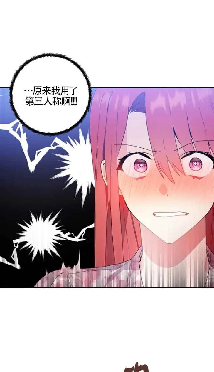 第02话32