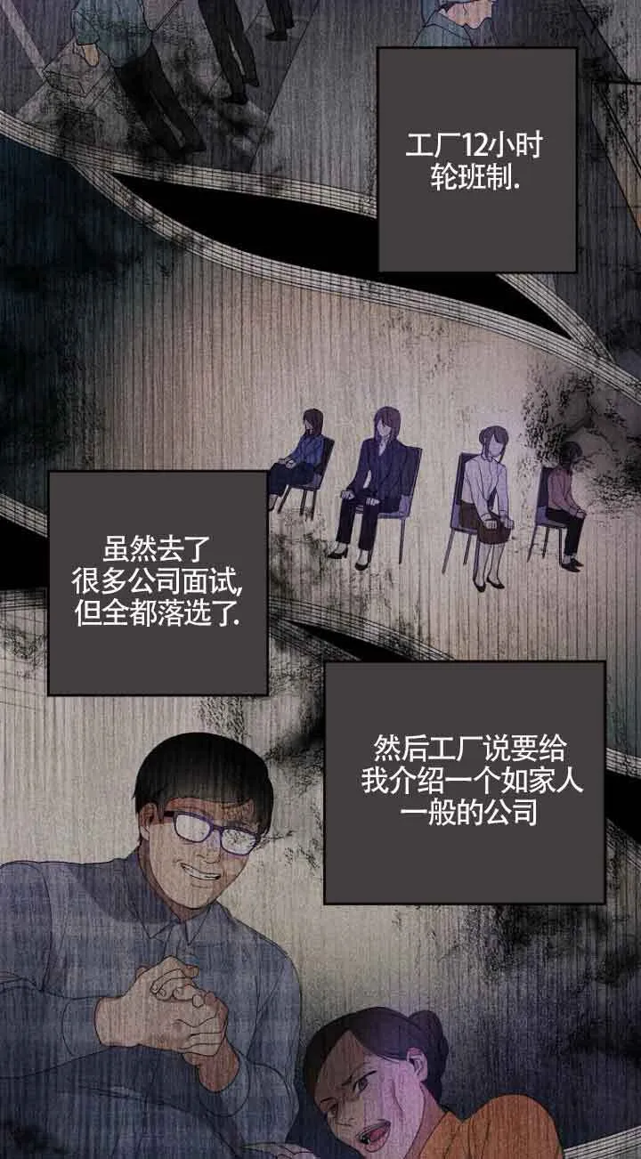 第02话72