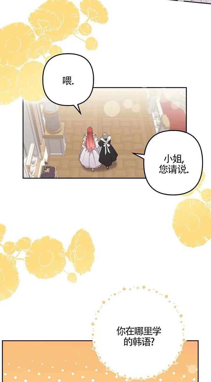 第01话36