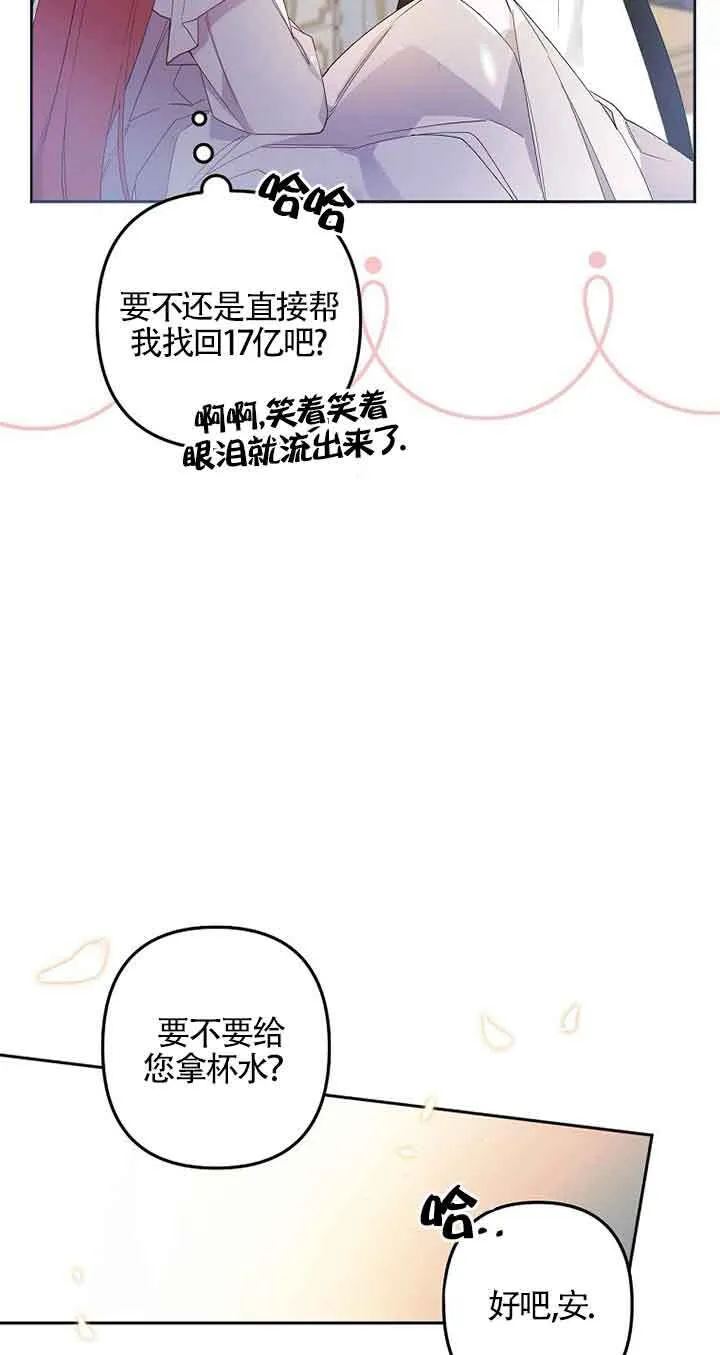 第01话67