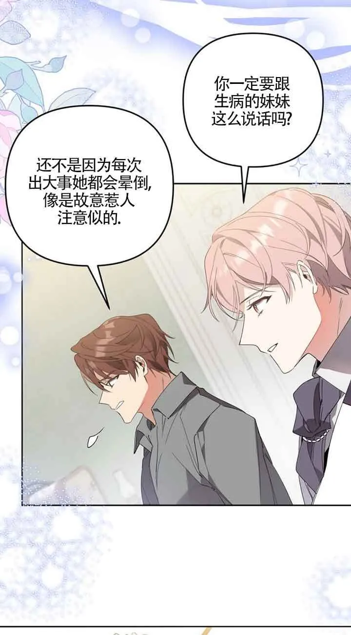第01话50