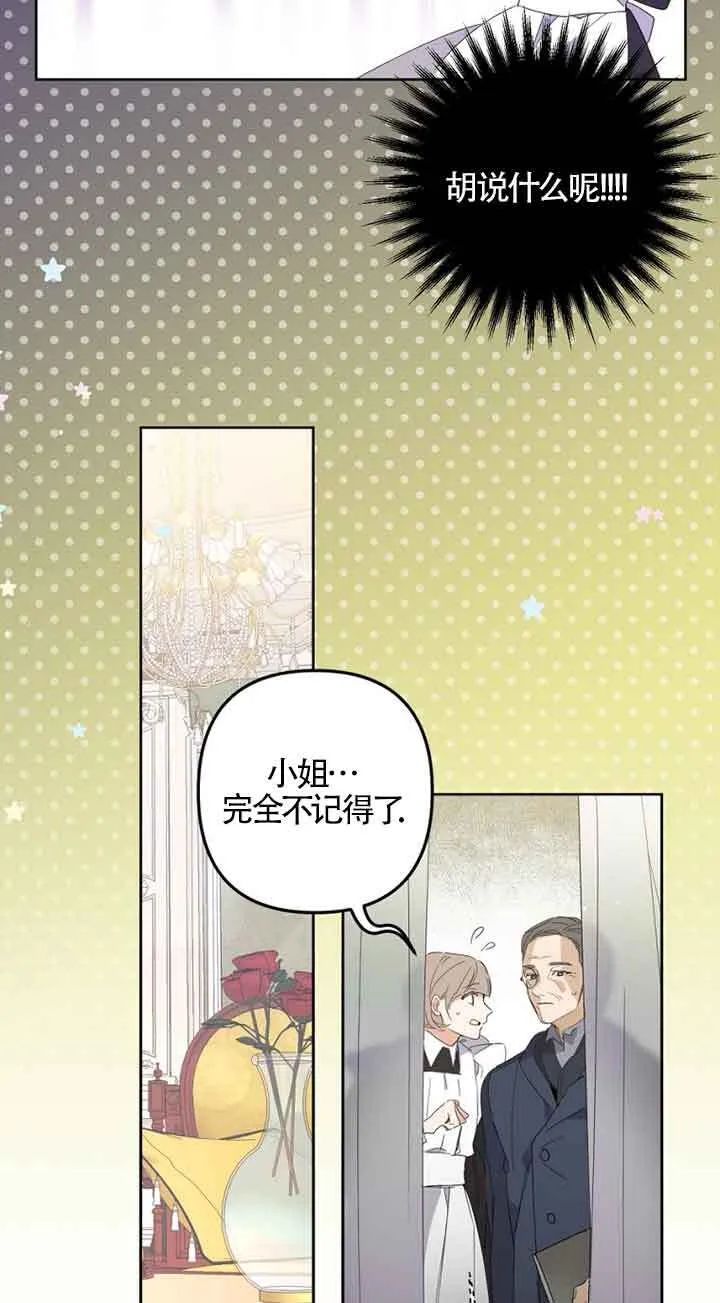 第01话45