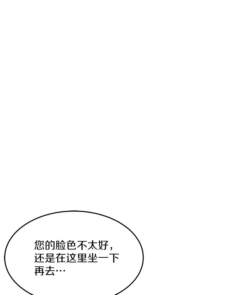 8.应对讨厌鬼125