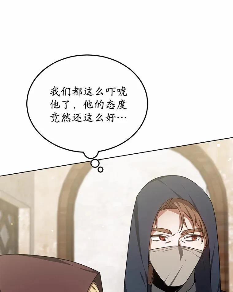 26.注射解毒剂114