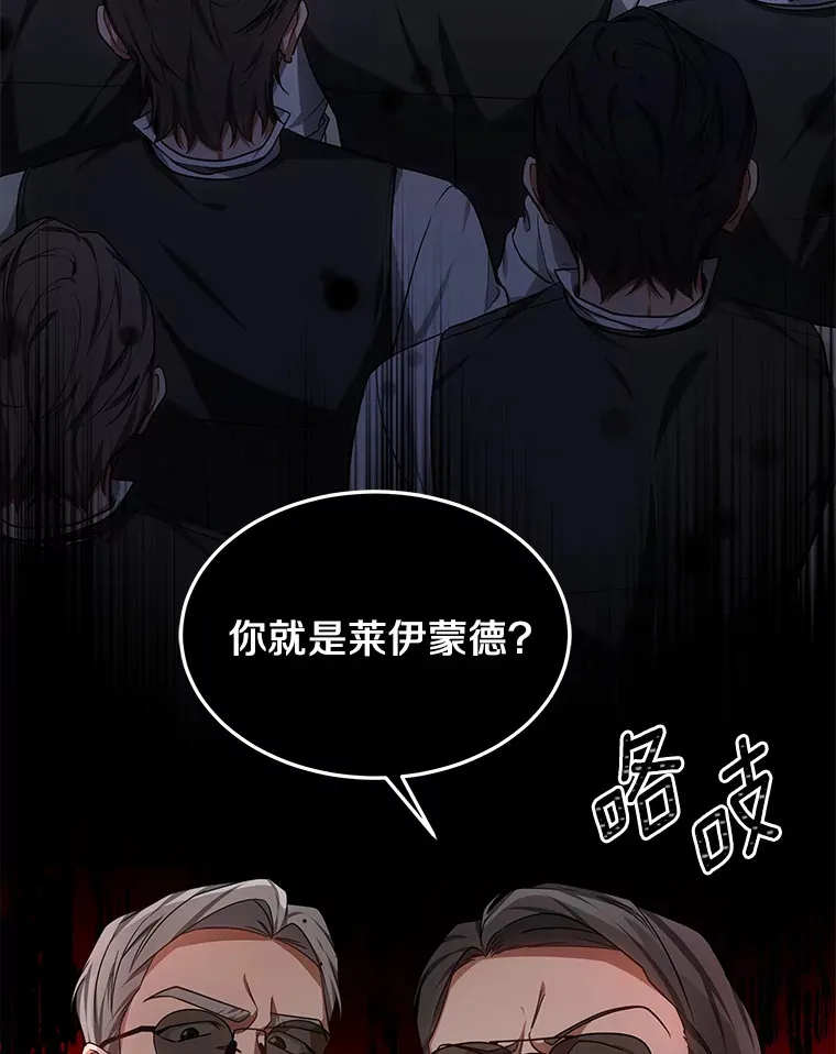 27.不速之客130