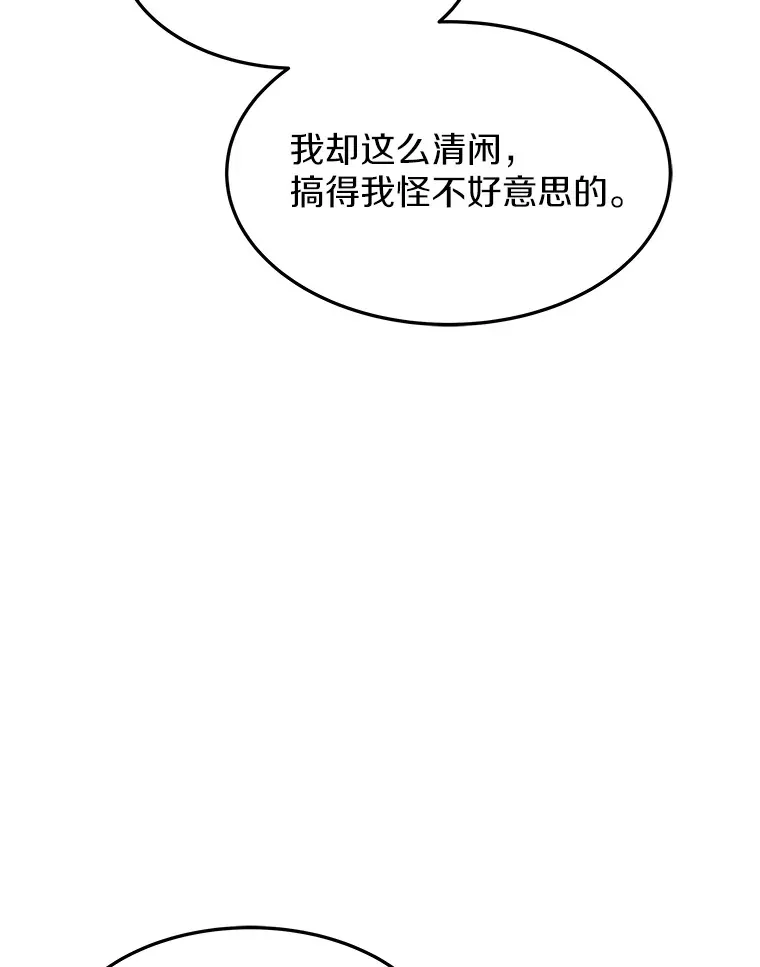 4.突发任务17