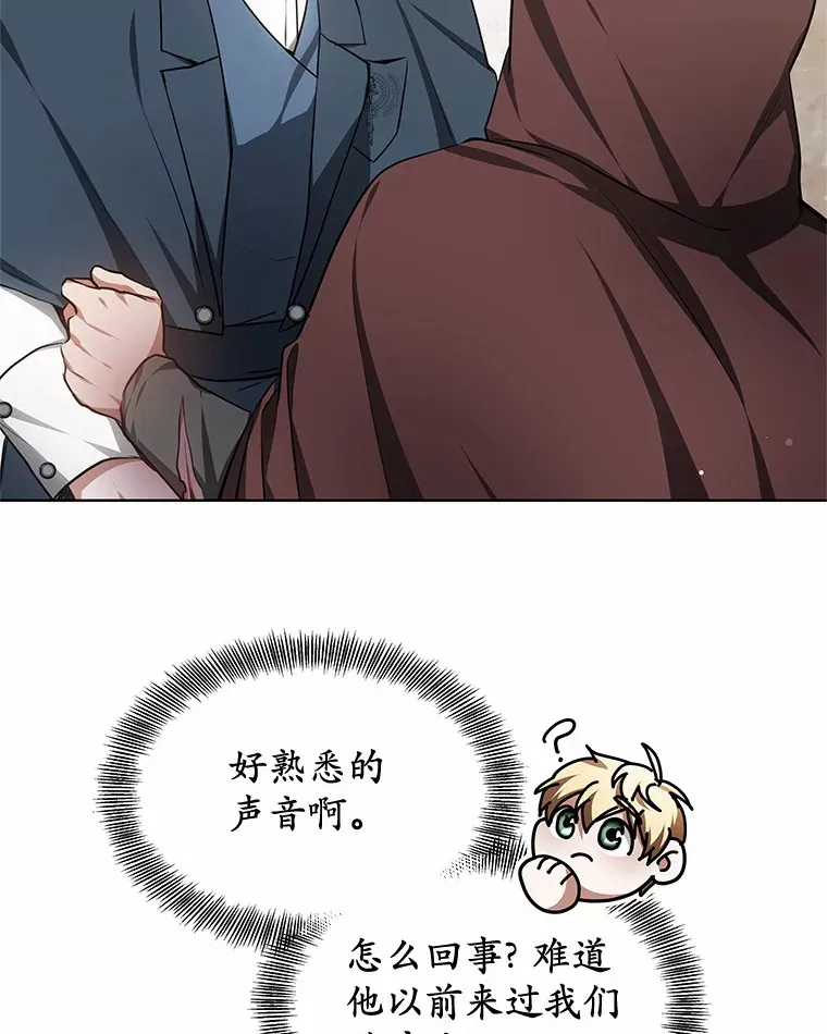 26.注射解毒剂61