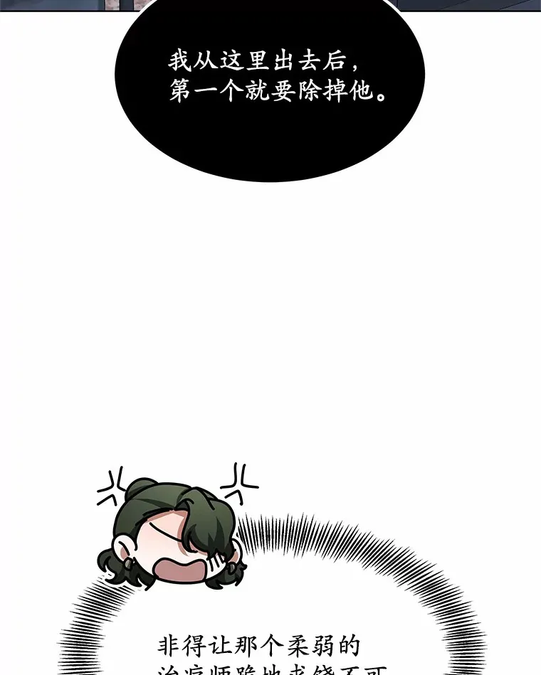 31.前往王城73