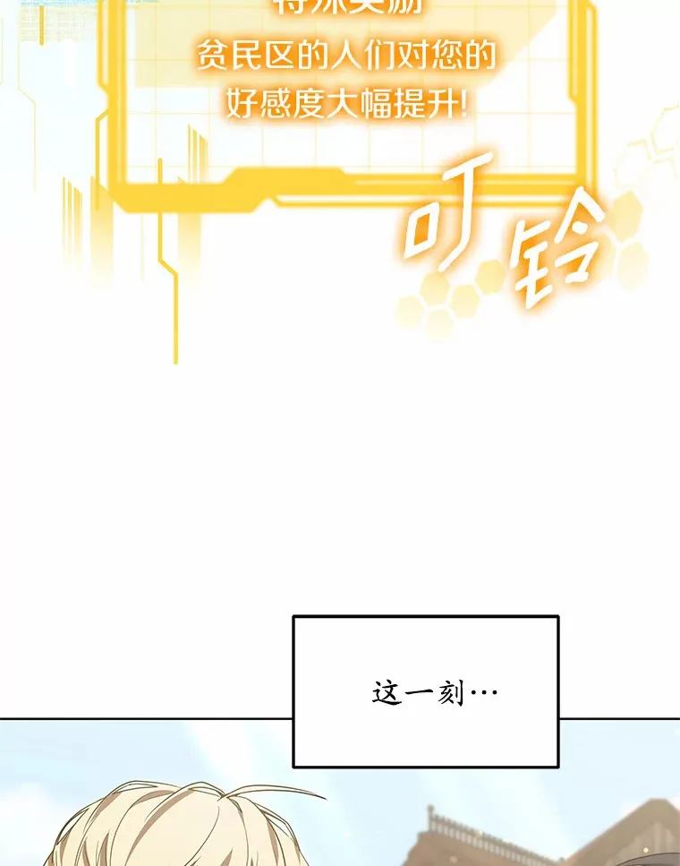 24.天花？还是水痘？130