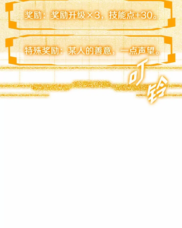7.参加王宫庆典11