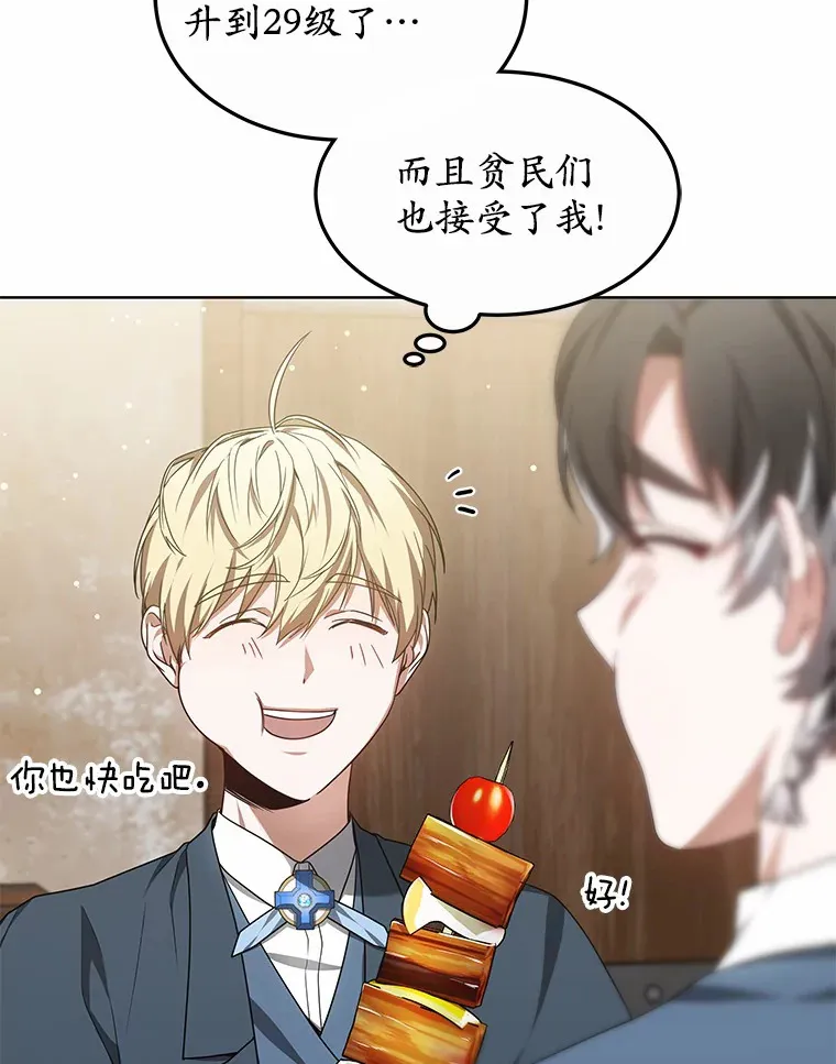 25.魔法谜团9