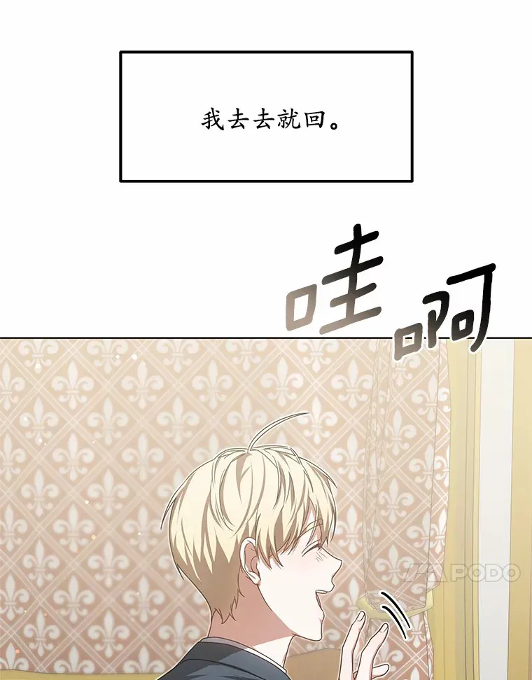 31.前往王城142
